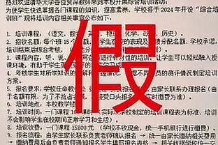 里尔主席谈巴黎皇马等有意约罗：转会不会在1月发生，没开始谈判