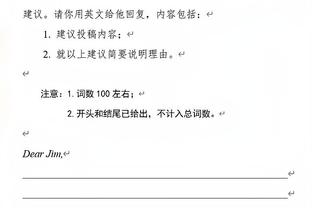 恰20本赛季意甲打进7个点球，近20年国米球员单赛季点球进数第2多