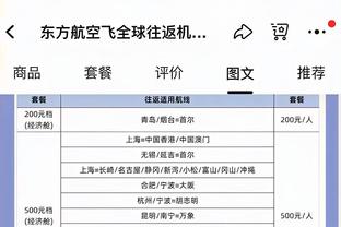 卖队长！邮报独家：为引援筹措资金，切尔西准备冬窗出售加拉格尔