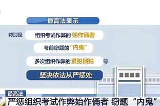 法国铁塔！戈贝尔统治攻防 8中7爆砍16分21板大号两双 正负值+31