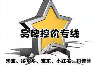 瓜帅谈球员围攻胡珀：本能反应完全理解，裁判没道歉我们也不道歉