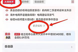 罗体透露穆帅德比战前训话：为了罗马球迷而战，必须赢下这场决赛