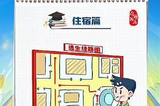 伤病名单+1！哈姆右膝缠绷带接受采访：明日比赛我出战成疑？