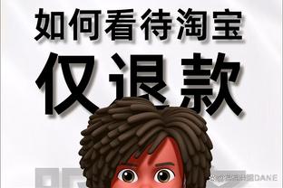 开云app官方网站登录入口截图3