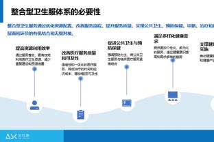 数据真像后卫？哈弗茨数据：5射1正1进球 1解围1拦截2断19对抗